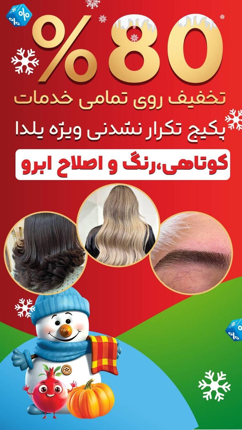 طراحی لوگو، پست و استوری،بروشور و کاتالوگ|خدمات رایانه‌ای و موبایل|تهران, دانشگاه شریف|دیوار