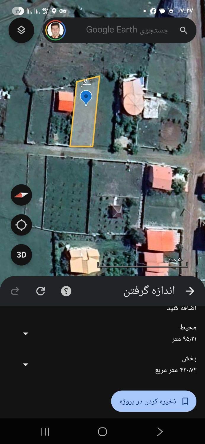 زمین ۴۲۰ متری در بام لنگر|فروش زمین و ملک کلنگی|کیاسر, |دیوار