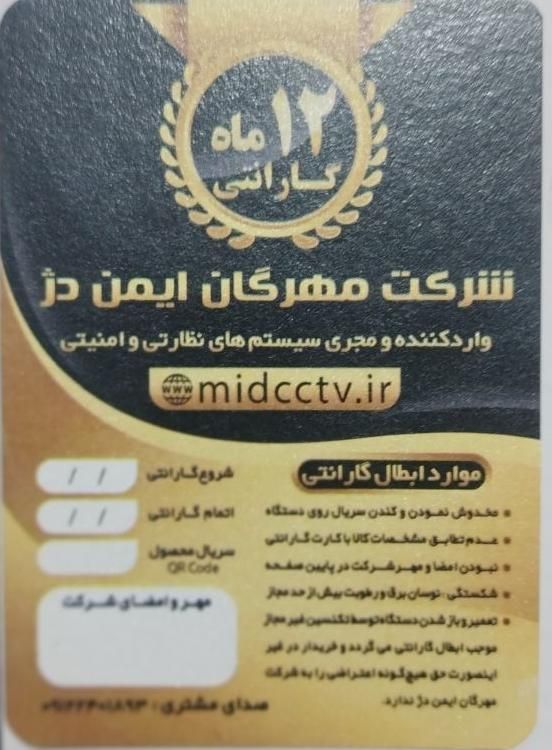 دوربین لامپی چرخشی V380 گارانتی دارWifi|دوربین مداربسته|تهران, مجیدیه|دیوار