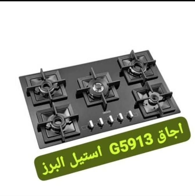 سینک گرانیتی ۲ لگن|مصالح و تجهیزات ساختمان|رباط‌کریم, |دیوار