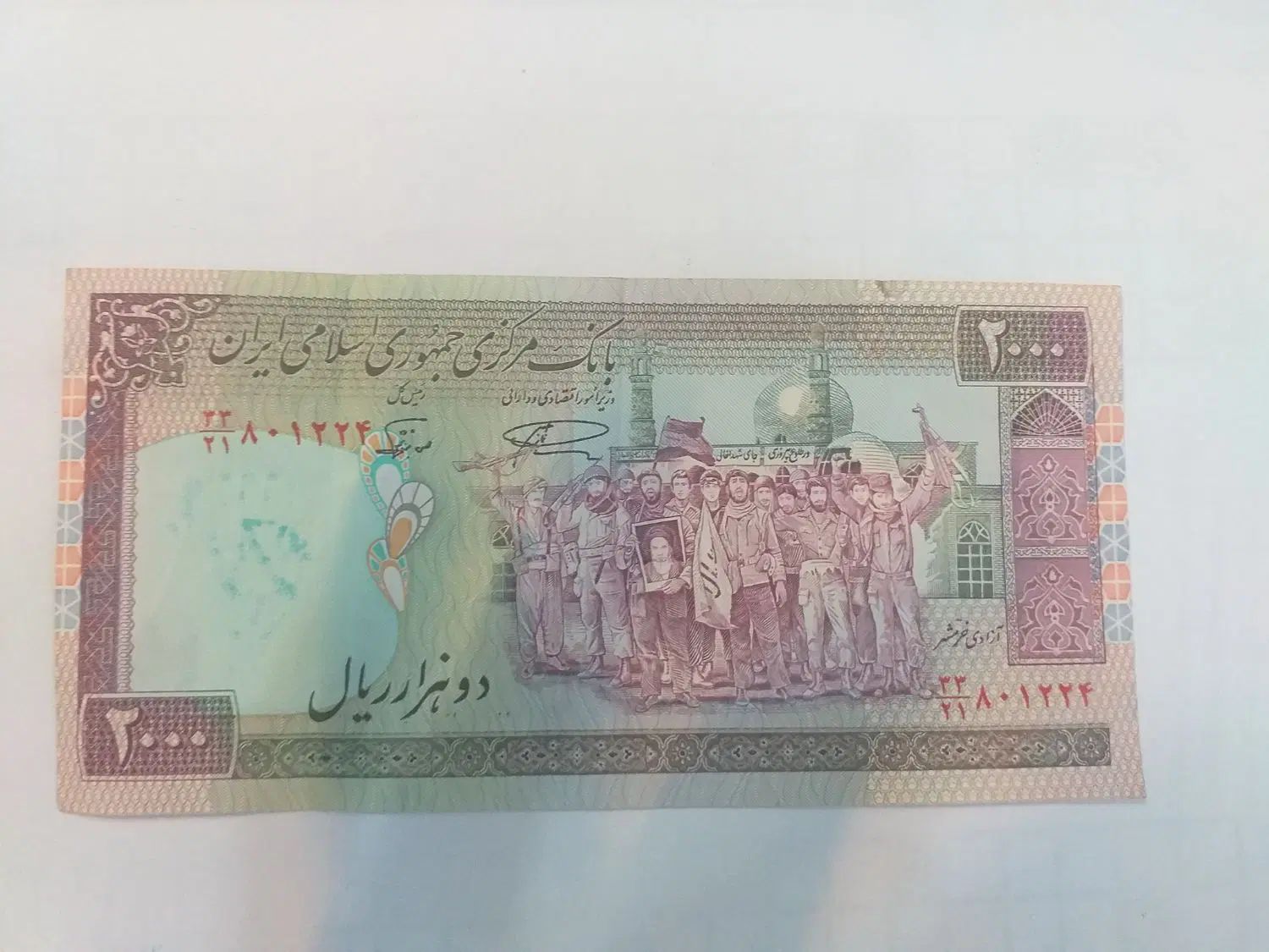 اسکناس جمهوری|کلکسیون سکه، تمبر، اسکناس|مشهد, امیریه|دیوار