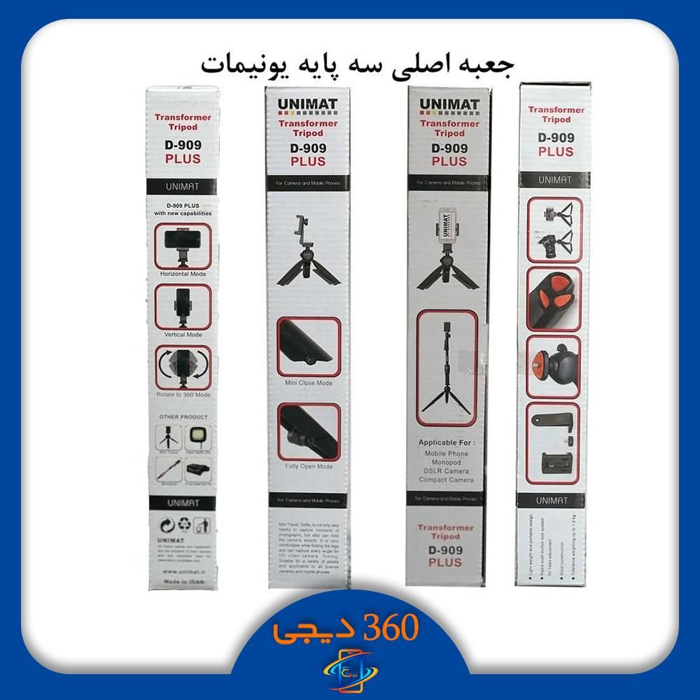 سه پایه گوشی یونیمات مدل D-909 Plus|لوازم جانبی موبایل و تبلت|شیراز, وصال|دیوار