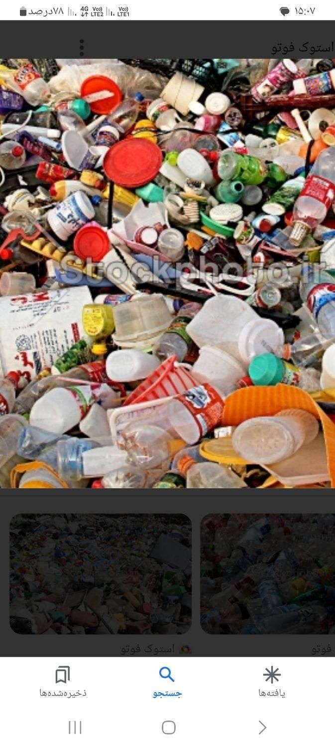 خرید ضایعات بابالاترین قیمت|حراج|بندر انزلی, باغ زمانی|دیوار