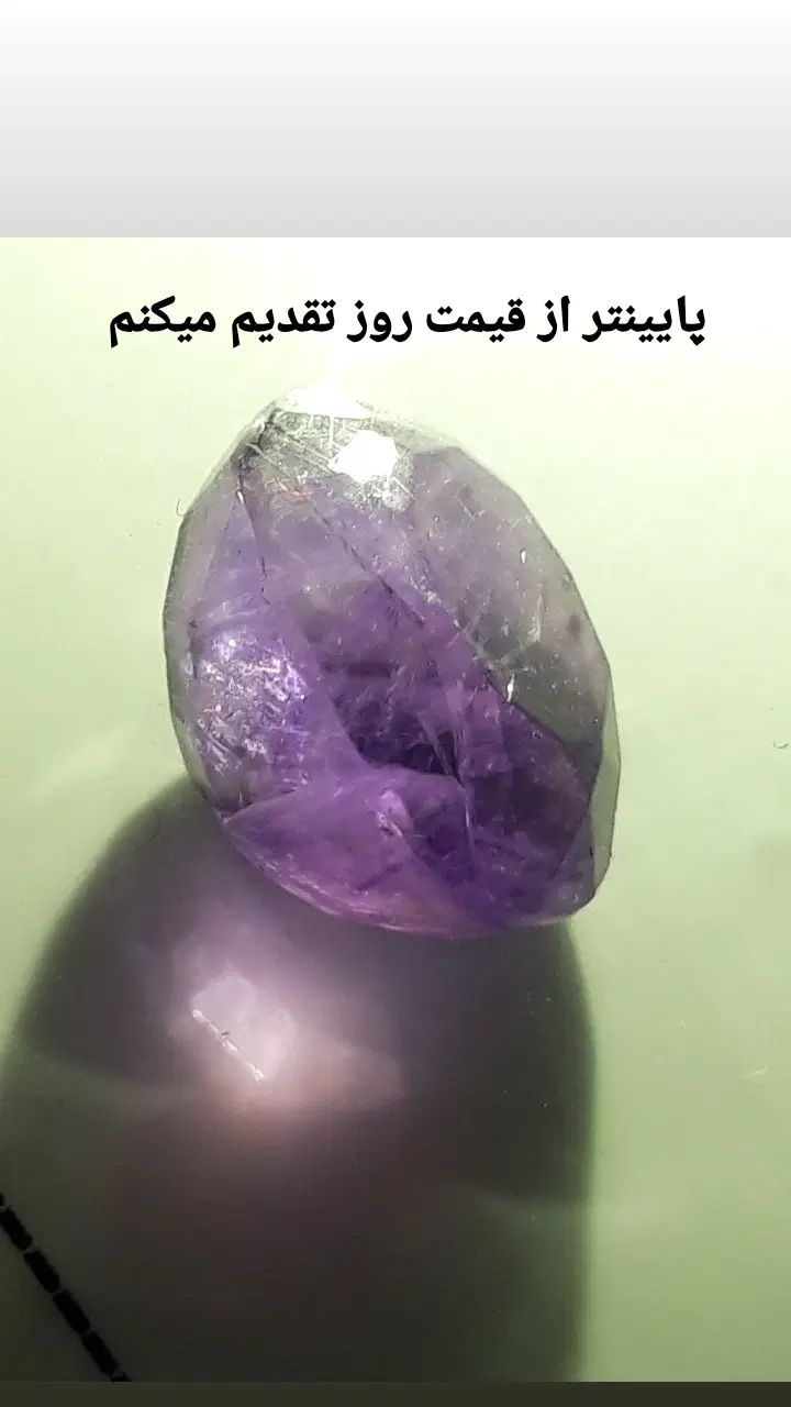آمیتیست طبیعی و عقیق خطی|جواهرات|کرج, آق تپه|دیوار