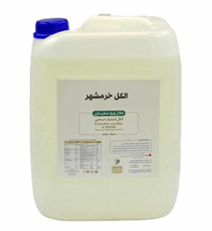 فیکساتور مخصوص عطر ادکلن|آرایشی، بهداشتی، درمانی|تهران, مجیدیه|دیوار