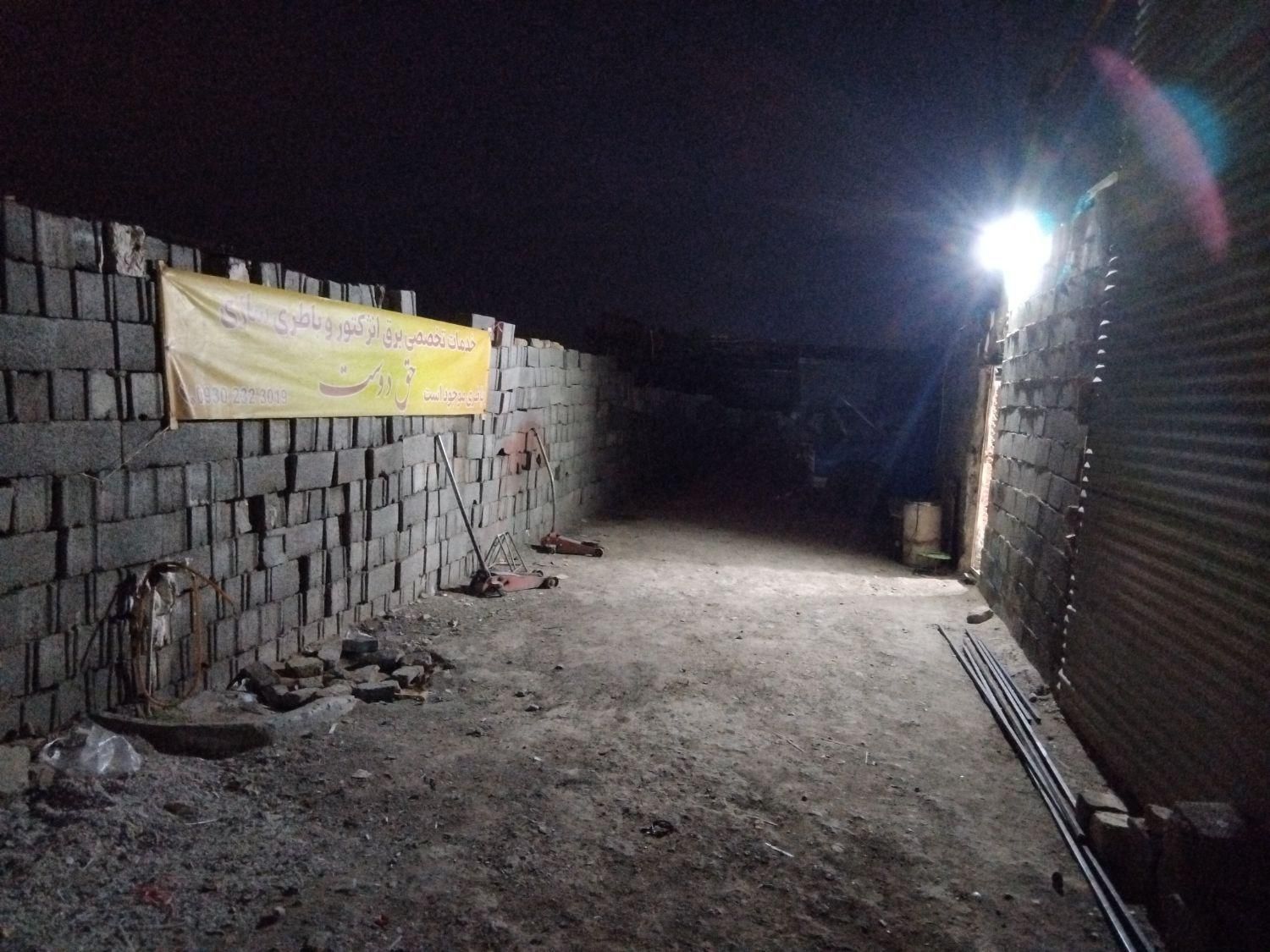 باطریسازی|خدمات موتور و ماشین|چهارباغ, |دیوار