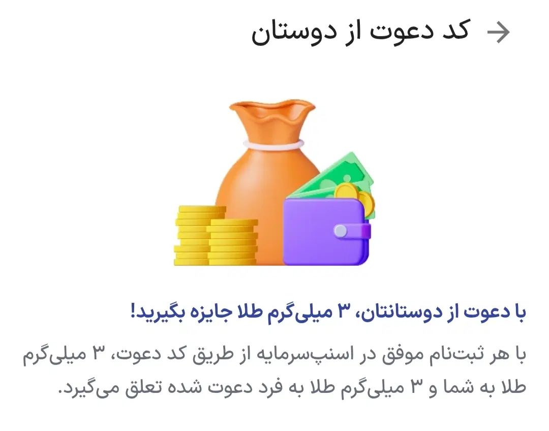 طلای رایگان دراسنپ با کد QukGrRJUQ|جواهرات|مشهد, احمدآباد|دیوار