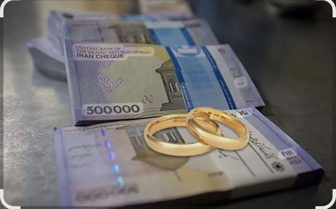 خریدار وام ازدواج و سایر وام ها|خدمات مالی، حسابداری، بیمه|میاندوآب, |دیوار