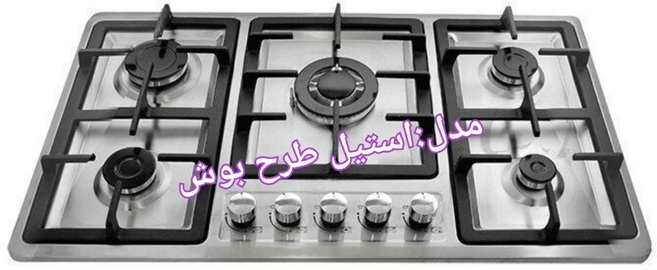 تجهیزات آشپزخانه پارسا کابینت هود سینک گاز|ظروف پخت‌وپز|بهبهان, |دیوار