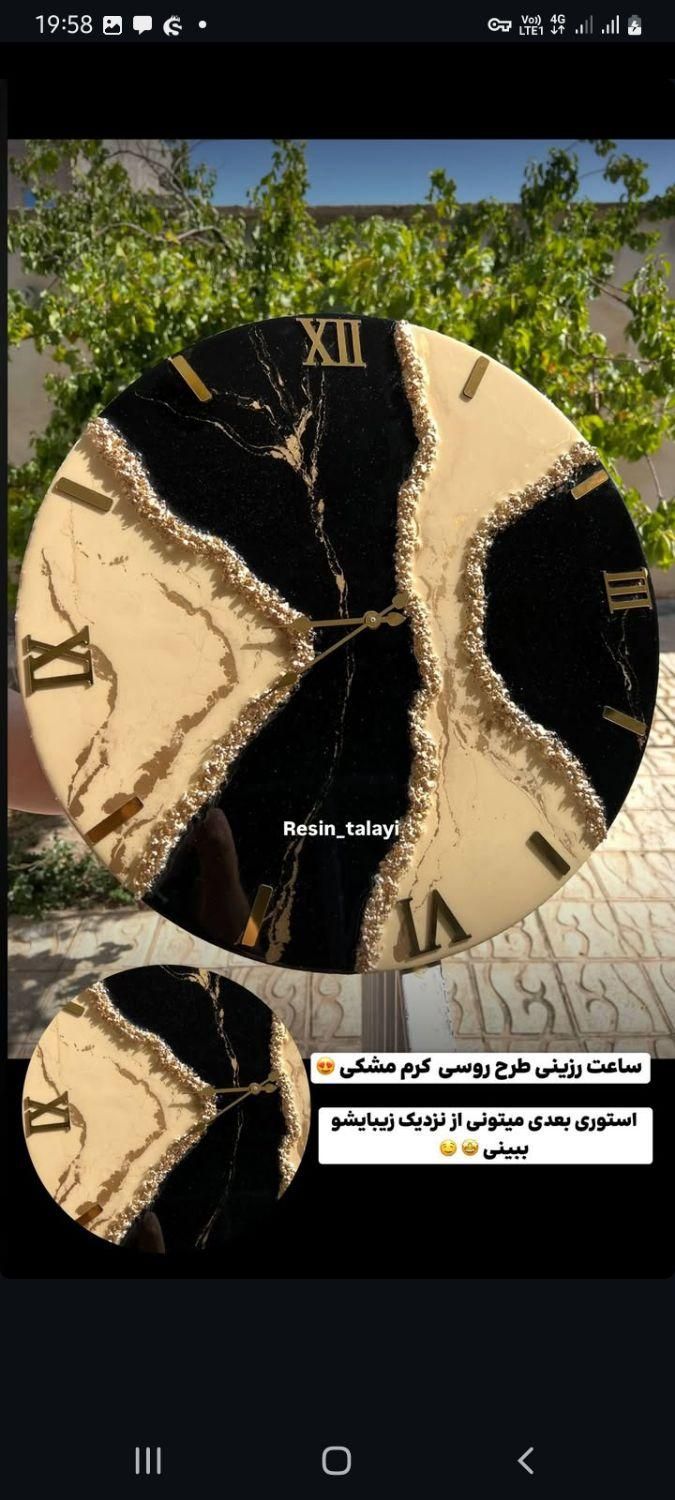 ساعت|ساعت دیواری و تزئینی|اردبیل, |دیوار