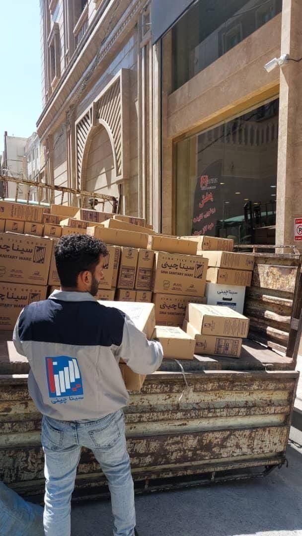 نمایندگی انحصاری چینی بهداشتی سینا چینی در شهریار|لوازم سرویس بهداشتی|تهران, تجریش|دیوار