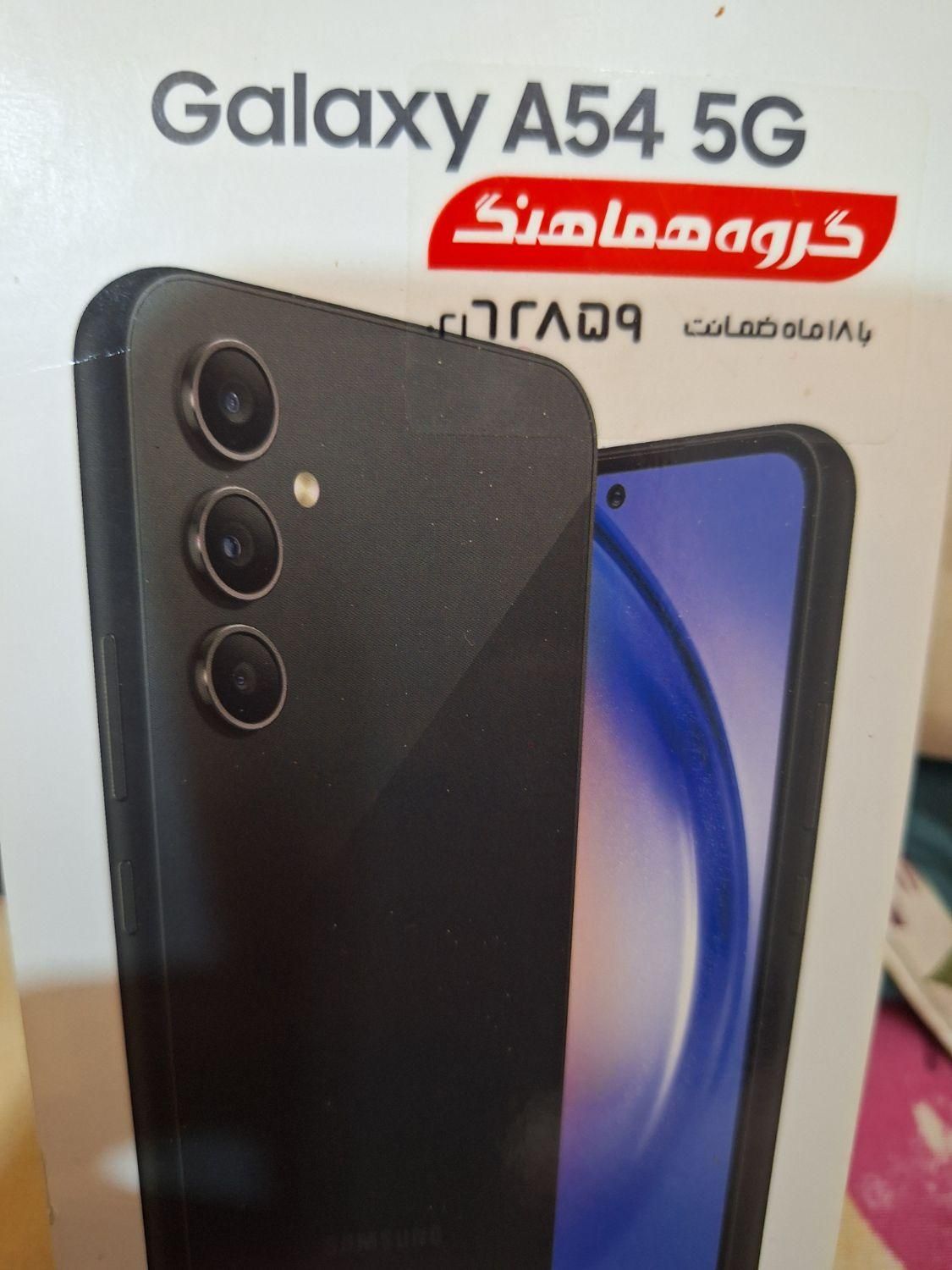سامسونگ سامسونگ Galaxy A54 با حافظهٔ ۱۲۸ گیگابایت|موبایل|اصفهان, ملک|دیوار
