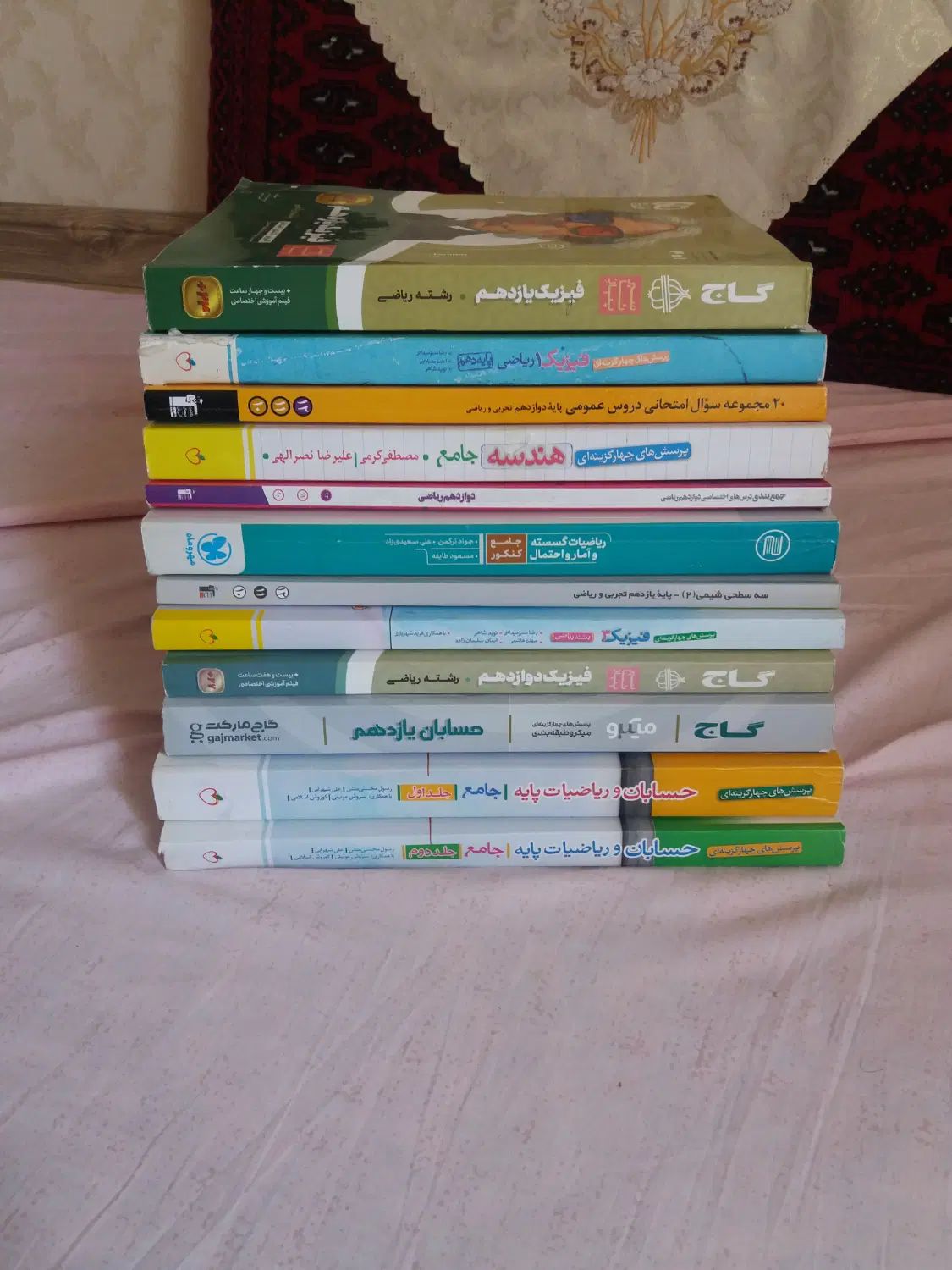 کتاب های کمک درسی دهم یازدهم دوازدهم|کتاب و مجله آموزشی|تهران, نیروی هوایی (پیروزی)|دیوار