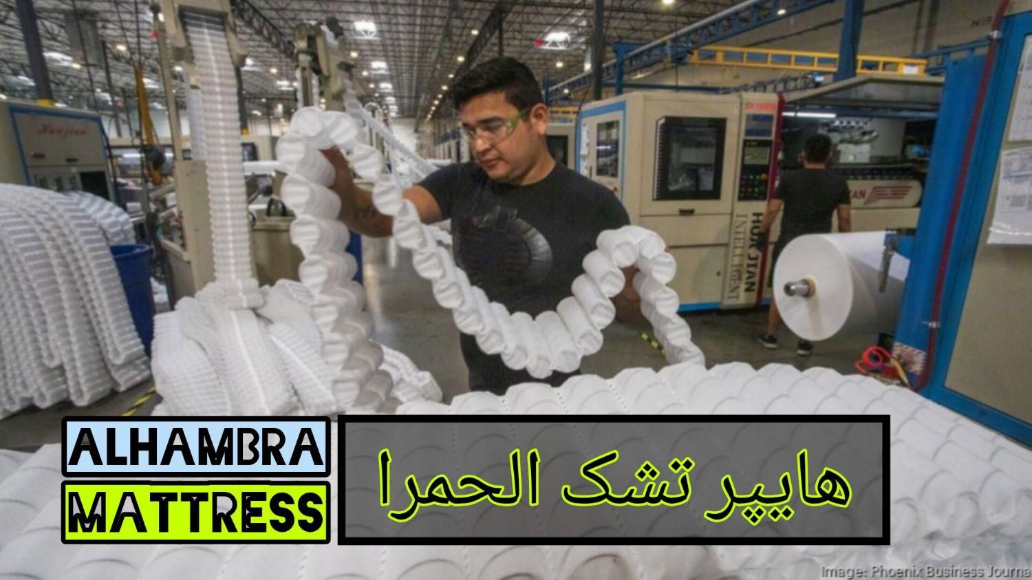 تا ۱۲ ماه اقساط (بدون پیش پرداخت) / سنترتشک الحمرا|تشک تختخواب|کرج, کمال‌شهر|دیوار
