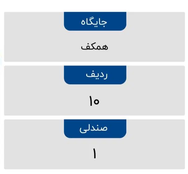 پنج عدد بلیط کنسرت علیرضا طلیسچی|بلیت کنسرت|تهران, زعفرانیه|دیوار