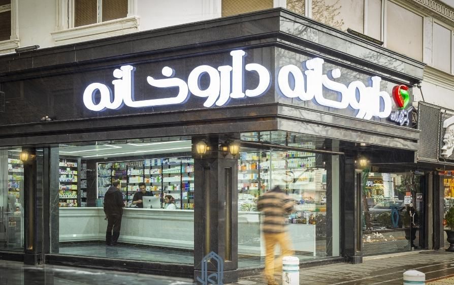 ۷۰متر داروخانه فعال (تجاری)۳۰واحدی اقساط یکساله|فروش دفتر کار، اتاق اداری، مطب|مشهد, احمدآباد|دیوار