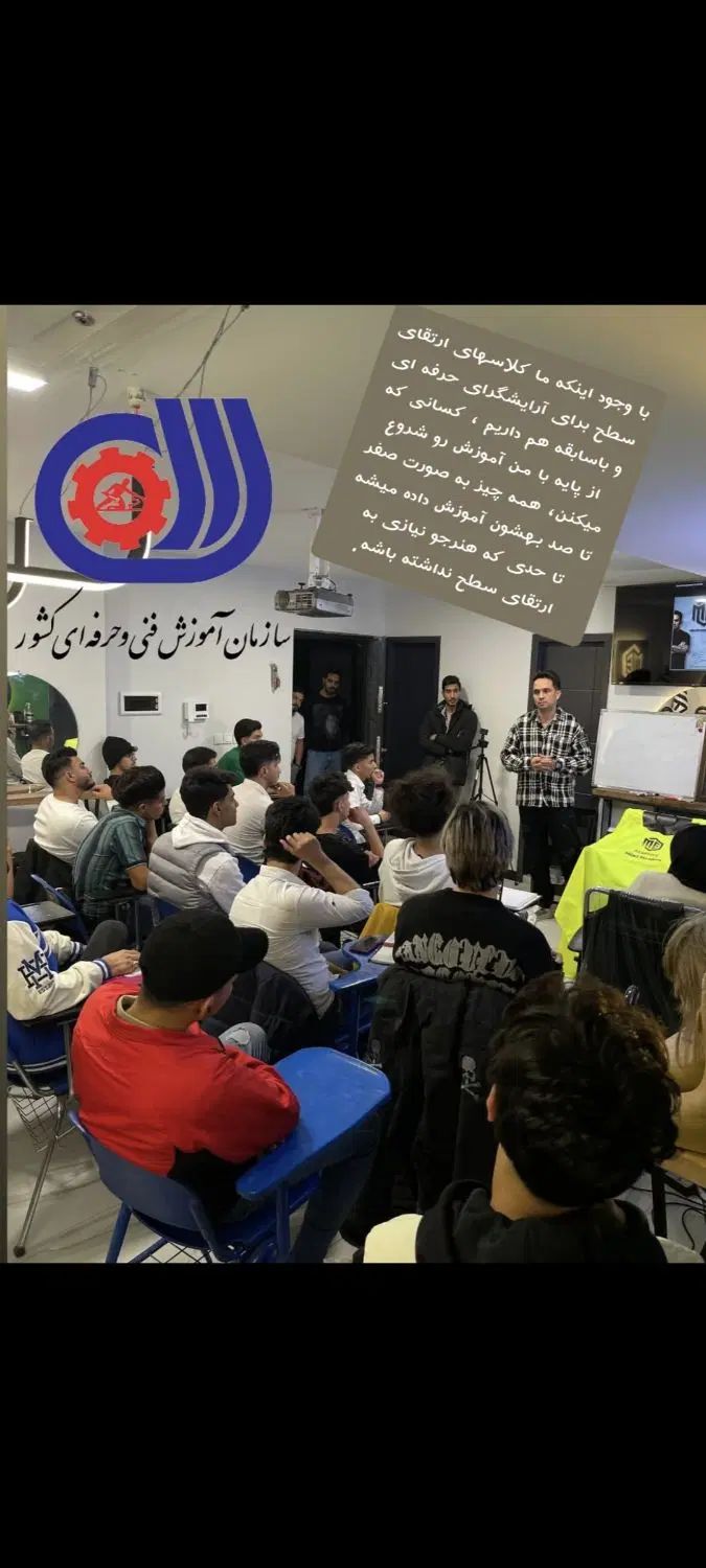 آموزشگاه آرایشگری میلاد ابراهیمی صفر تا صد|خدمات آرایشگری و زیبایی|تهران, نارمک|دیوار
