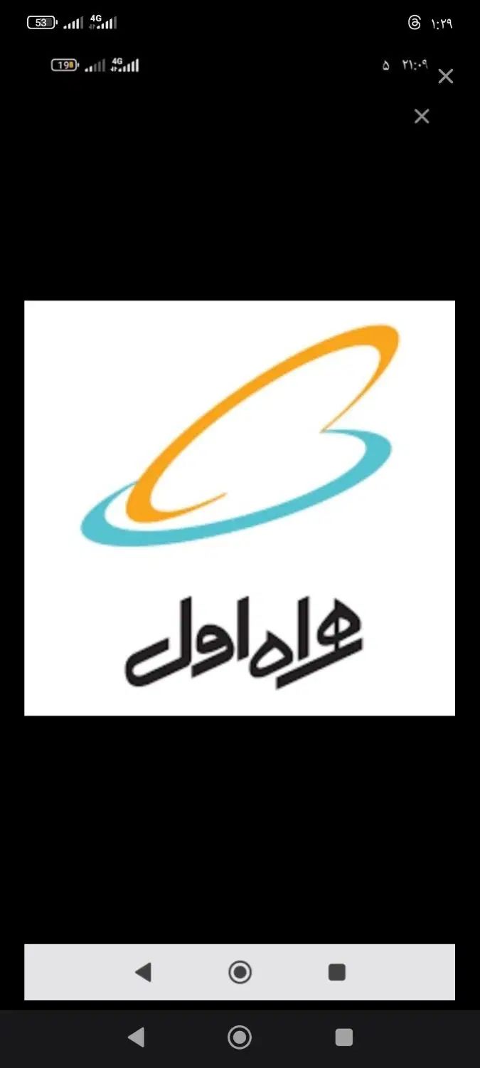 خط تهران رند ۰۹۱۲۵۱۳۷۰۵۷|سیم‌کارت|رشت, گلسار|دیوار