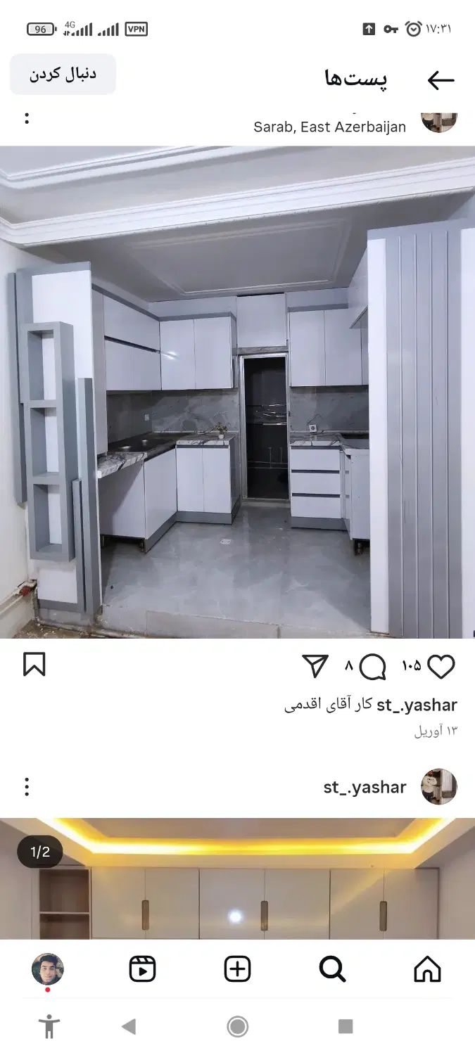 تعدادی بسته پیچ ام دی اف دارم قیمت مناسب میدم|عمده‌فروشی|امیدیه, |دیوار