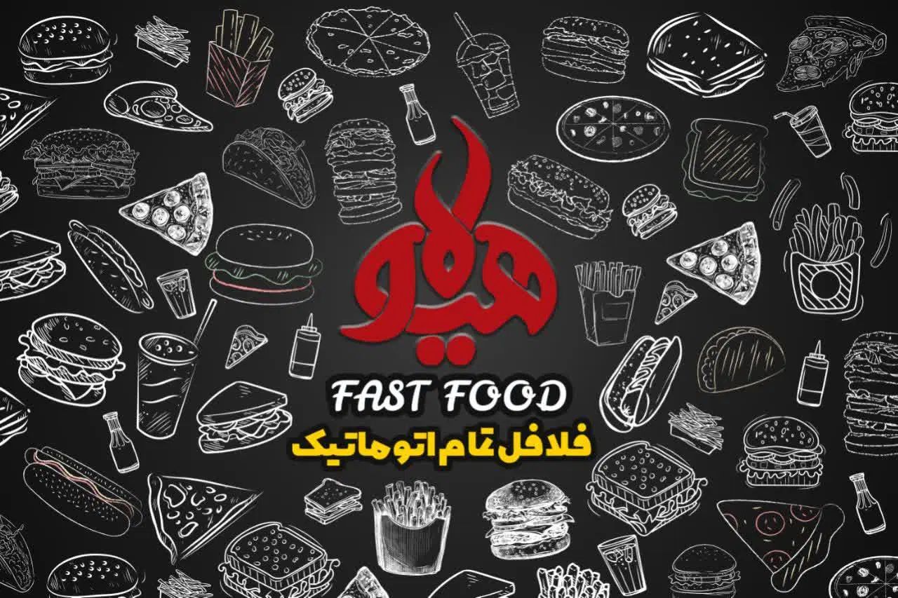 استخدام خانم جهت کار در فست فود|استخدام خدمات فروشگاه و رستوران|تهران, امامت|دیوار