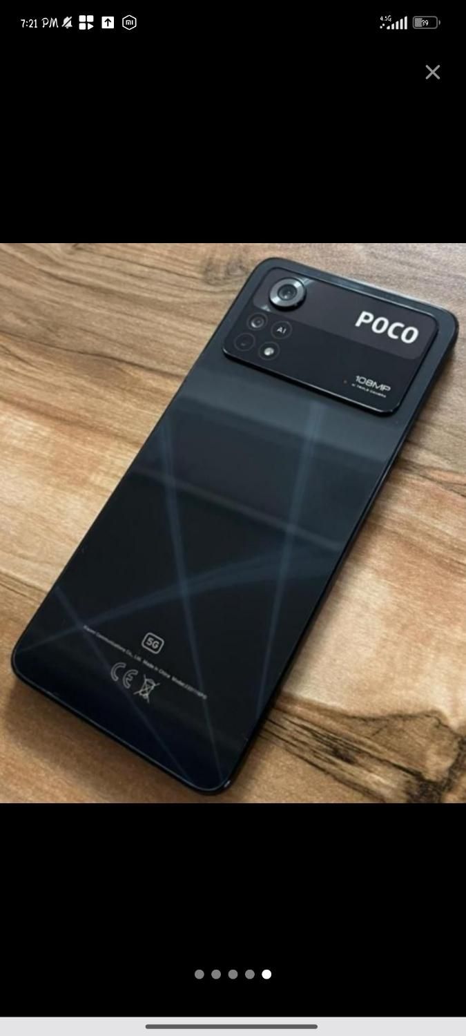 موبایل Poco x4 pro 256g|موبایل|تهران, تهرانپارس غربی|دیوار