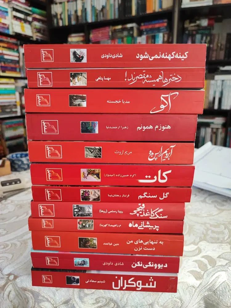 رمان رمان رمان|کتاب و مجله ادبی|تهران, امیریه|دیوار