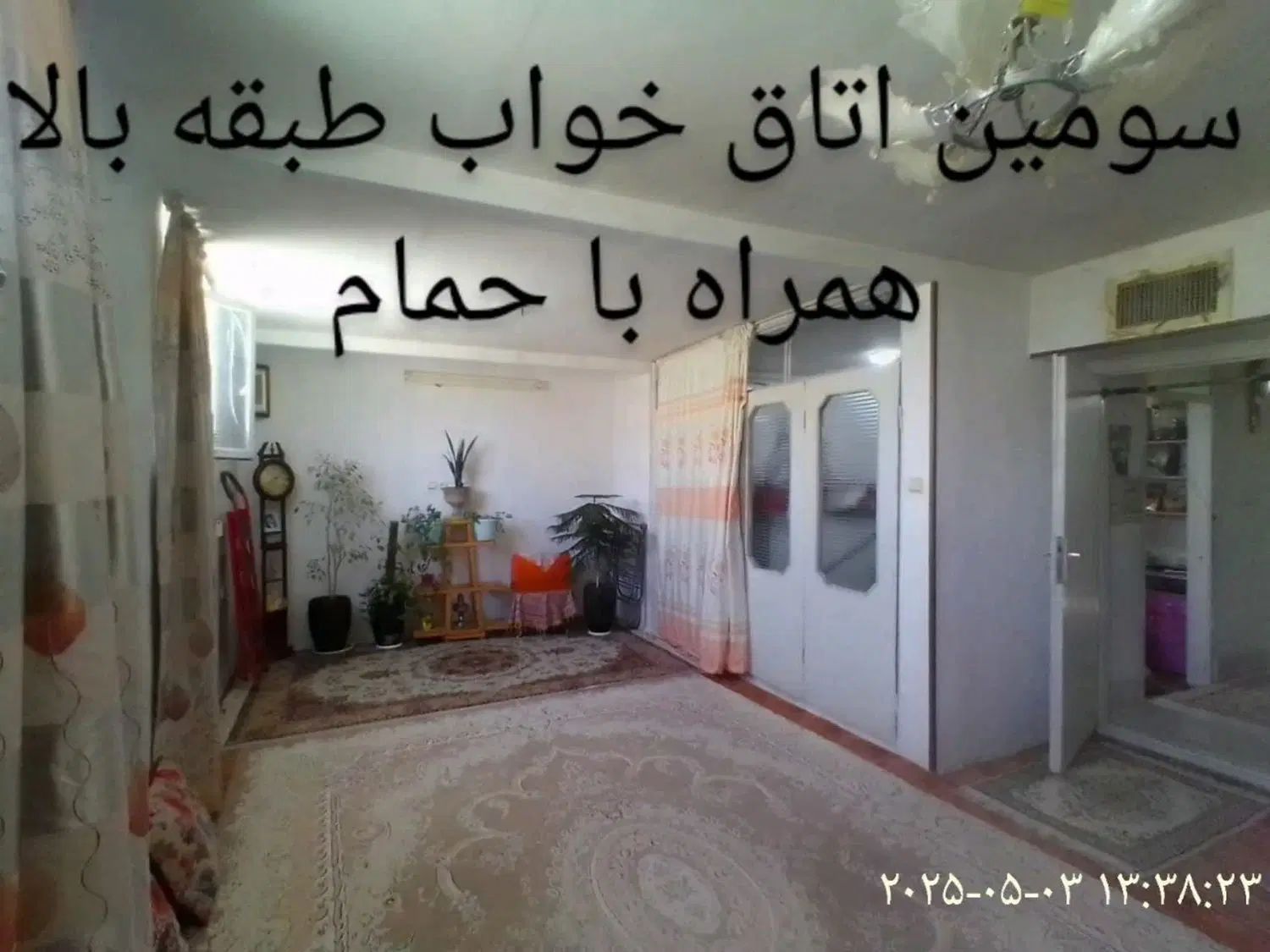 دوبلکس ۷۵ متری دو طبقه مجزا ۳ خوابه|فروش خانه و ویلا|مشهد, رده|دیوار