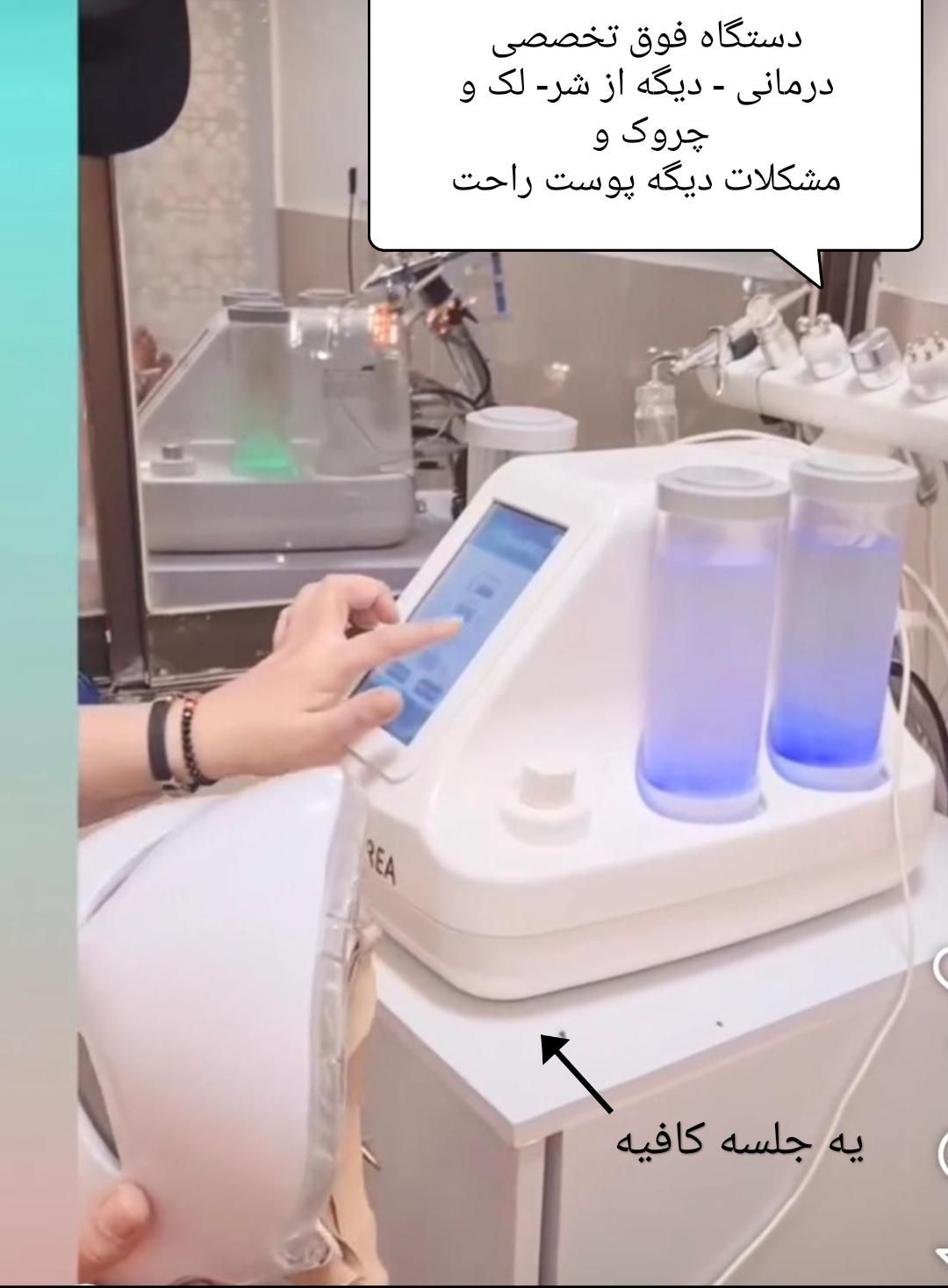 فیشیال و پاکسازی تخصصی ودرمان مشکلات پوستی(تخفیف)|خدمات آرایشگری و زیبایی|گرگان, |دیوار
