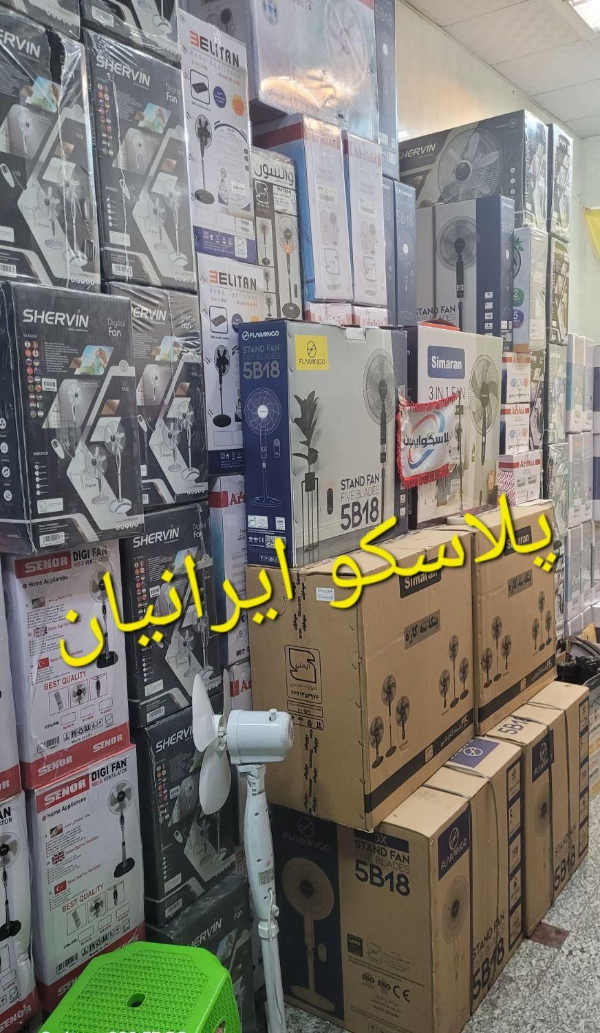 پنکه ایستاده سیماران sf4011|پنکه و تصفیه‌کنندهٔ هوا|تهران, آهنگ|دیوار