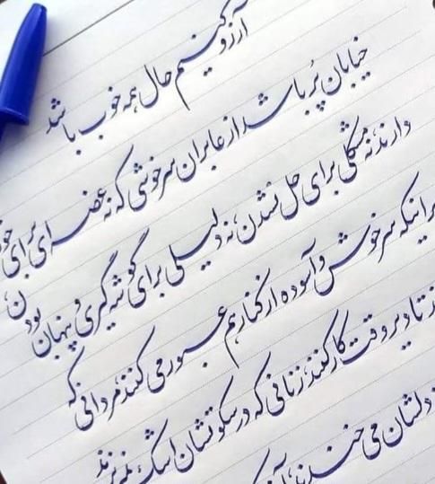 استخدام مربی خوشنویسی در آموزشگاه(فوری)|استخدام آموزشی|تبریز, |دیوار