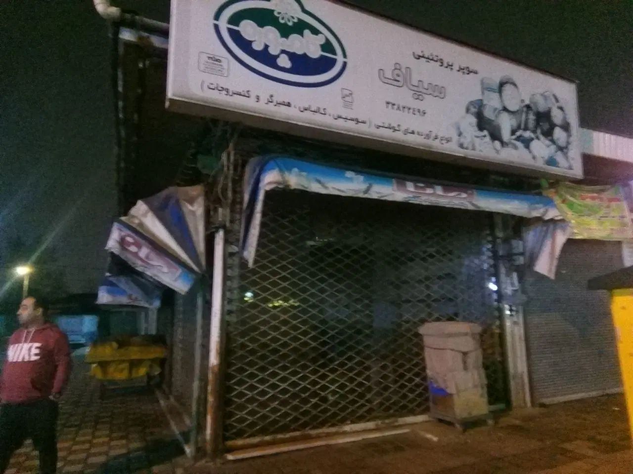 فروش یک باب مغازه در لب آب رشت|فروش مغازه و غرفه|رشت, فلسطین|دیوار