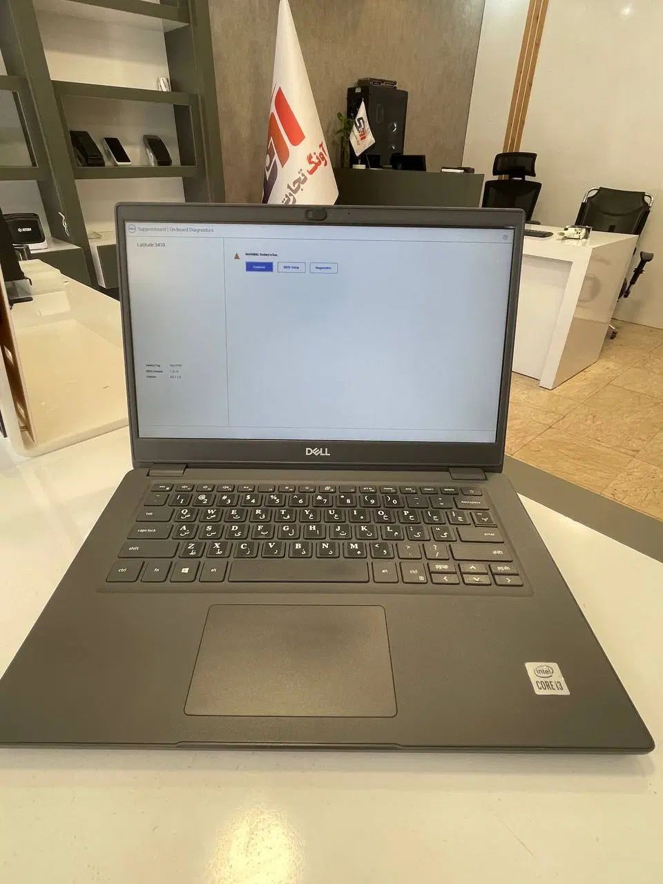 لپتاپ Dell i7|رایانه همراه|اصفهان, عباس‌آباد|دیوار
