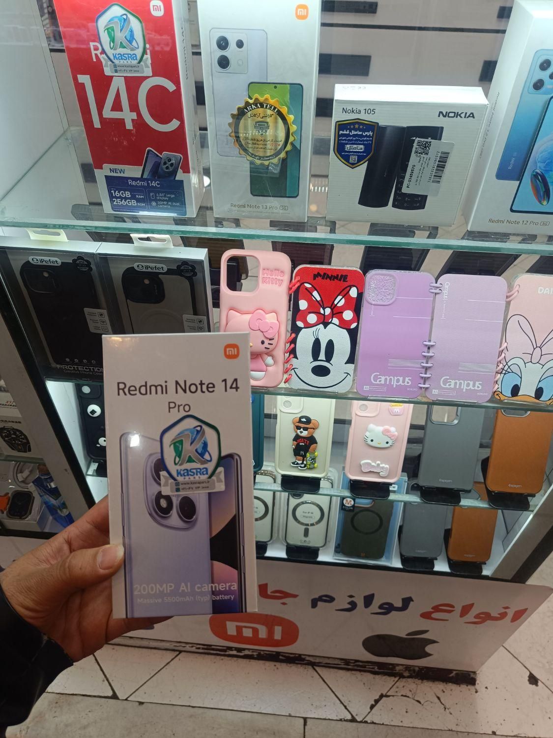 شیائومی redmi note 14 pro 4g|موبایل|شیراز, زند|دیوار