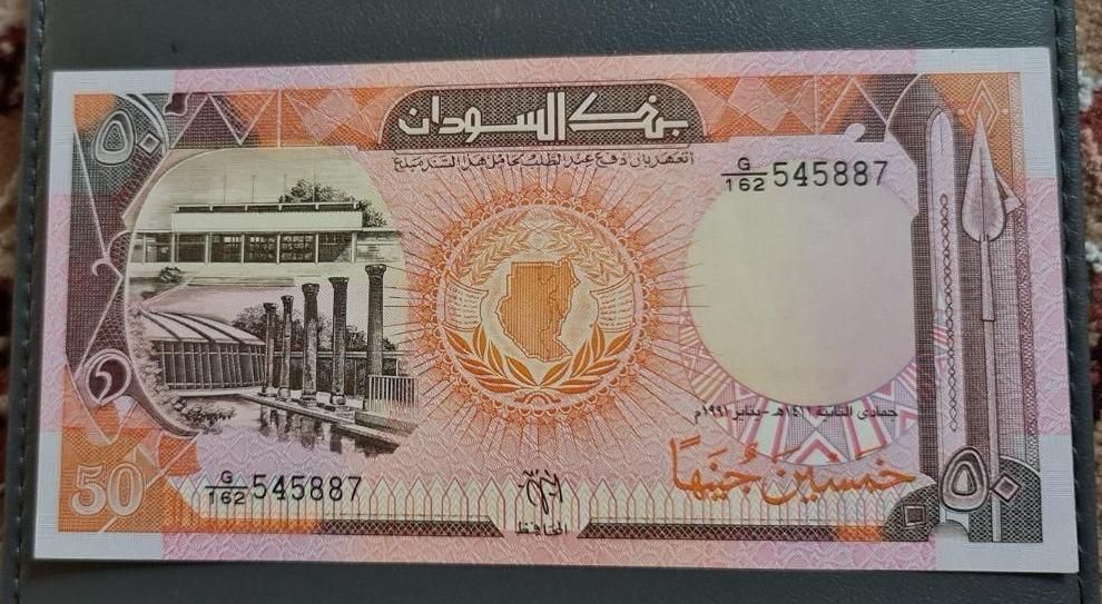 اسکناس قدیم سودان|کلکسیون سکه، تمبر، اسکناس|اصفهان, آبشار|دیوار