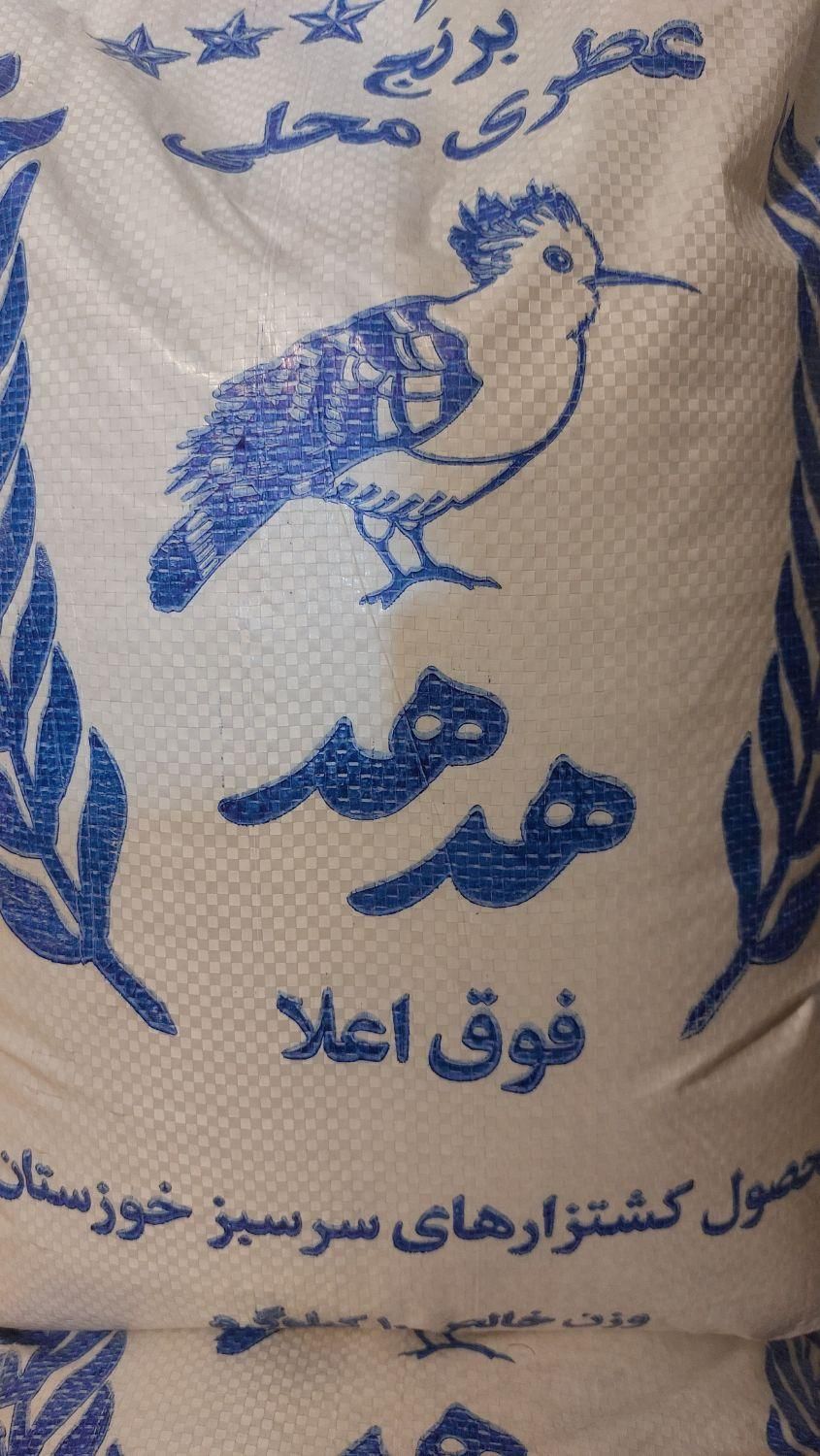 فروش عمده و جزئی برنج با قیمت مناسب|خوردنی و آشامیدنی|اصفهان, خرم|دیوار