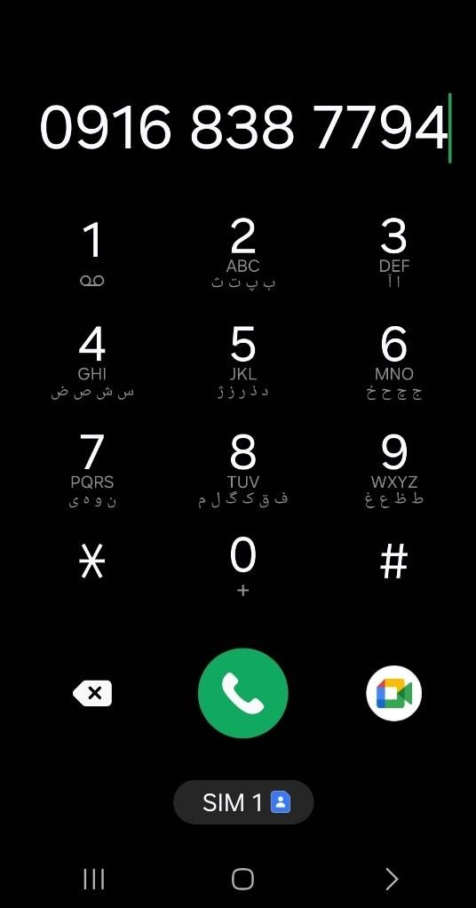مدارک گمشده به نام محمود کوتاوی نژادیان|اشیا|خرمشهر, |دیوار