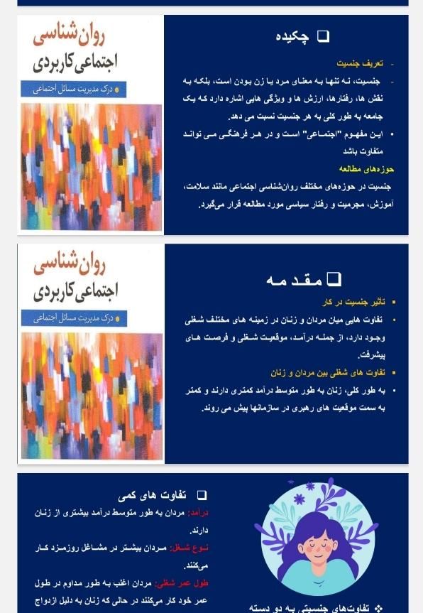 خدمات کامپیوتری دانش آموزی و دانشجویی|خدمات رایانه‌ای و موبایل|زاهدان, |دیوار