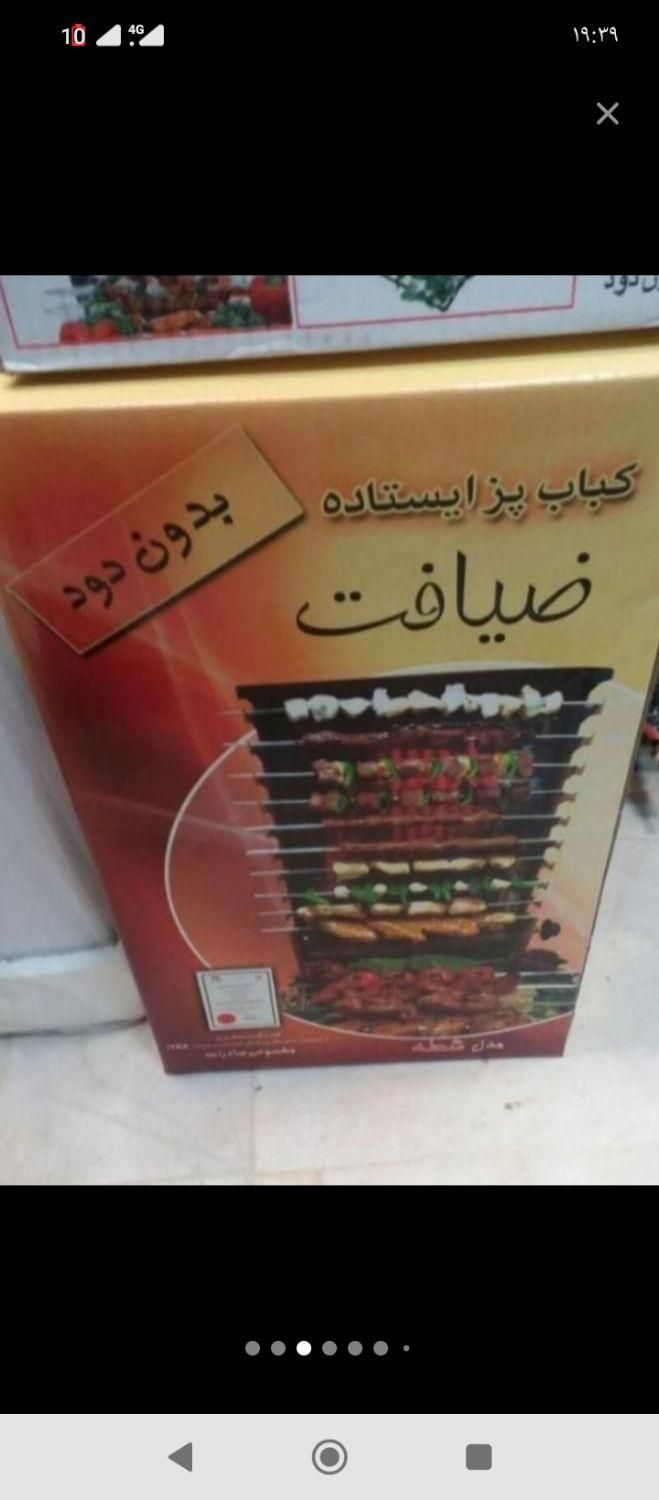 کباب پز گازی|اجاق گاز و لوازم برقی پخت‌وپز|اصفهان, بهارستان|دیوار