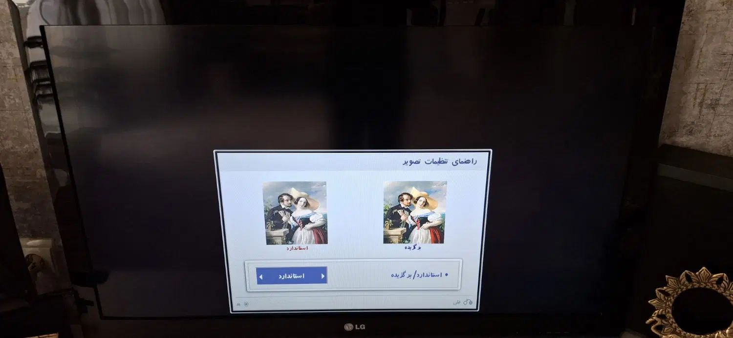تلویزیون ال جی اصل|تلویزیون و پروژکتور|اصفهان, اشکاوند|دیوار