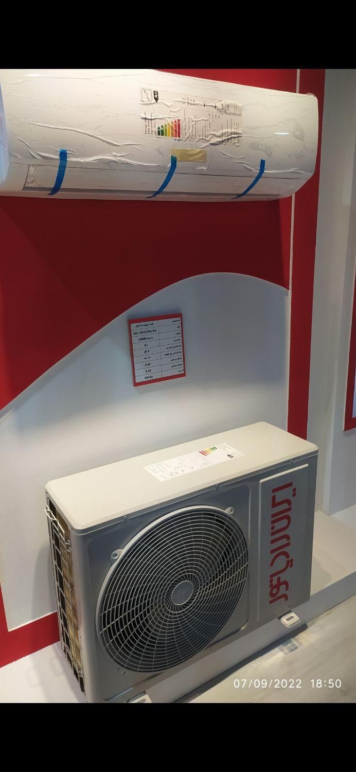 کولر گازی 24 هزار ایران رادیاتور|کولر گازی و فنکوئل|رشت, منظریه|دیوار