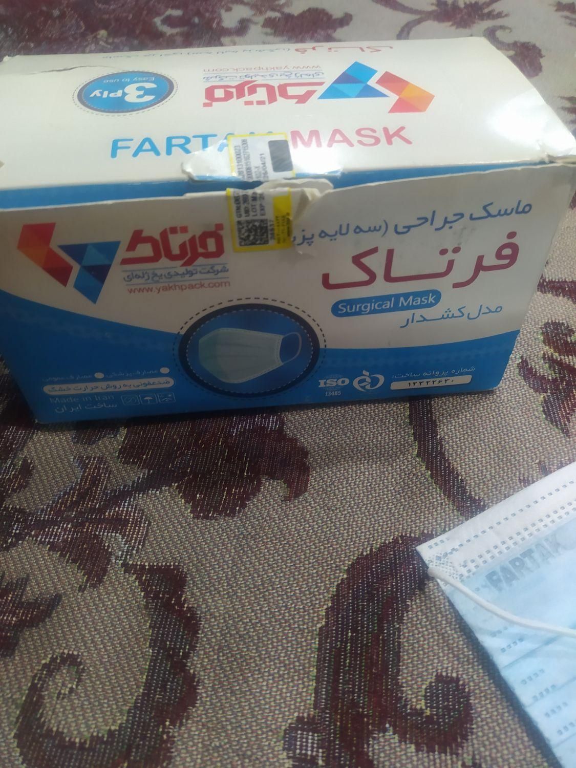 چند تا جعبه ماسک ۳ لایه بزرگسال|آرایشی، بهداشتی، درمانی|تهران, شهرک ولیعصر جنوبی|دیوار