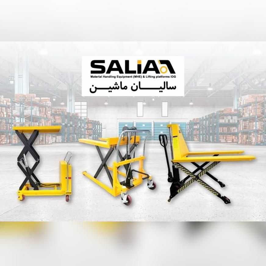 استاکر برقی شارژی جک پالت لیفتراک دستی بالابر|ماشین‌آلات صنعتی|تبریز, |دیوار