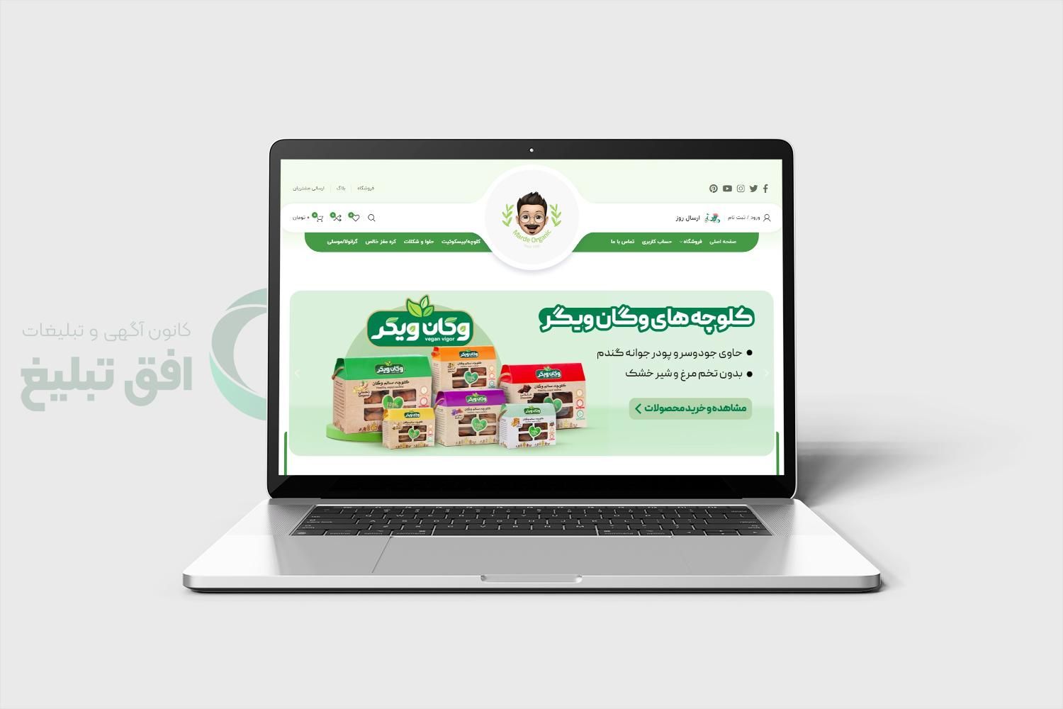 طراحی سایت و اپلیکیشن حرفه ای|خدمات رایانه‌ای و موبایل|اصفهان, چرخاب|دیوار