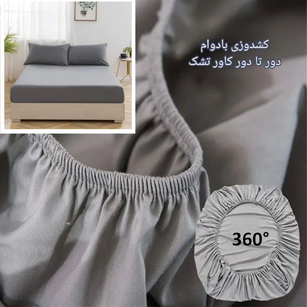 کاور تشک کتان|سرویس روتختی|تهران, مولوی|دیوار