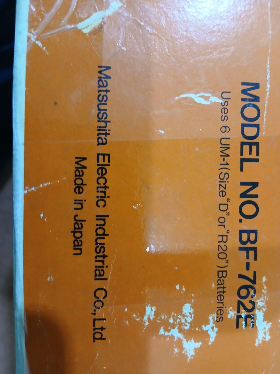 چراغ قوه ژاپنی ناشنال اصل|لامپ و چراغ|شیراز, دودمان|دیوار