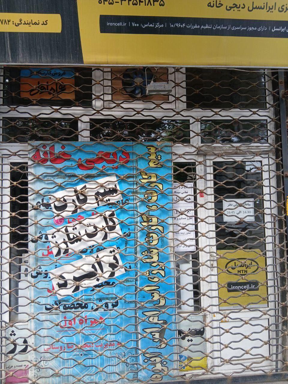 مغازه در خیابان باهنر جنوبی نزدیک به میدان|فروش مغازه و غرفه|مشگین شهر, |دیوار