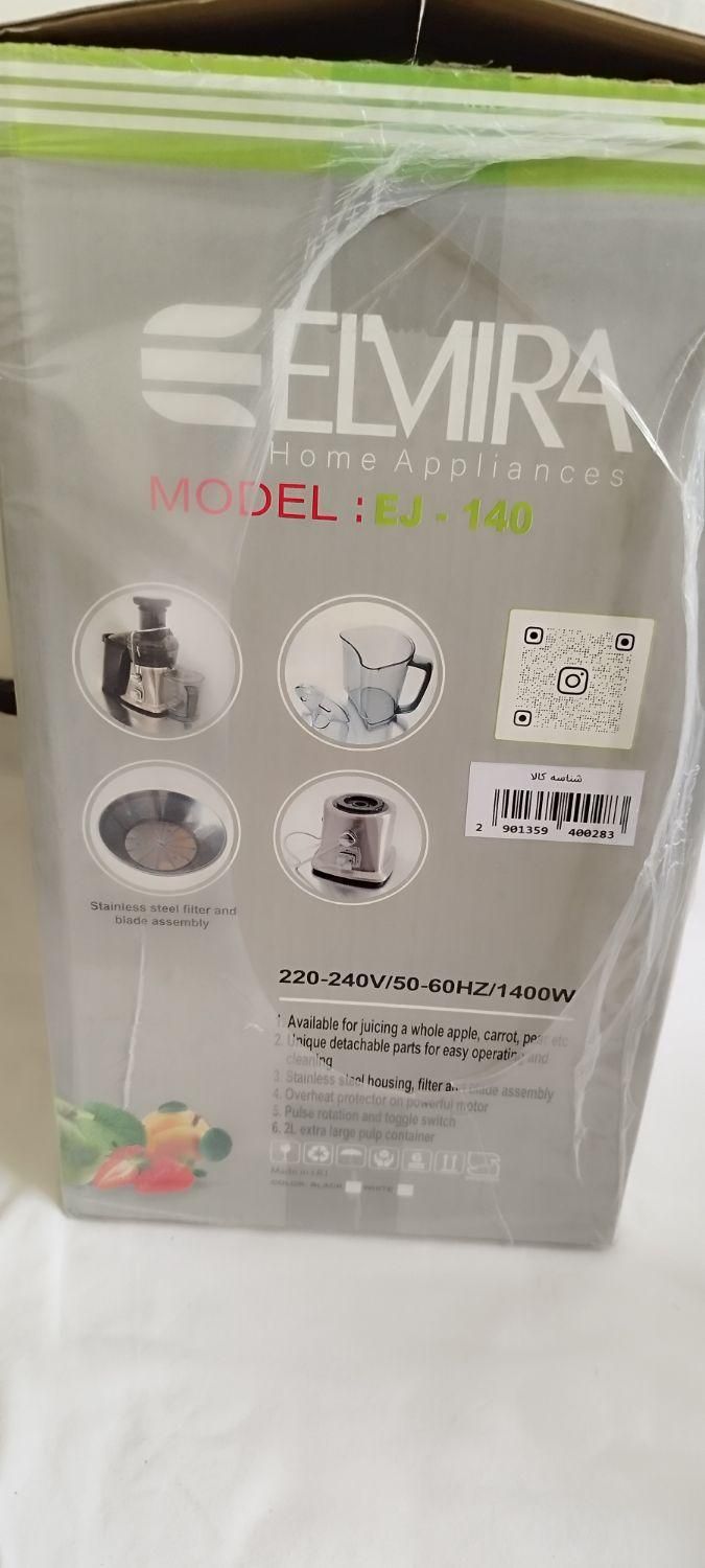 آب میوه گیری المیرا EG140|آبمیوهگیر و آبمرکباتگیر|فولادشهر, B7|دیوار