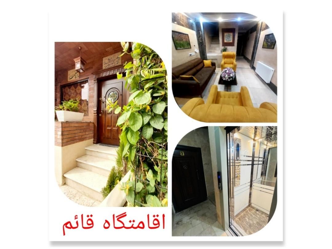 اقامتگاه قائم - بیمارستان فرهیختگان، علوم تحقیقات|اجارهٔ کوتاه‌مدت آپارتمان و سوئیت|تهران, حصارک|دیوار
