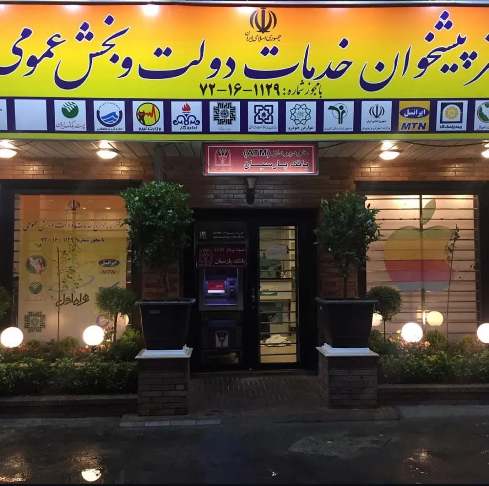 فروش گوشی و تجهیزات جانبی اپل سامسونگ و تعمیرات|اجارهٔ مغازه و غرفه|تهران, ولنجک|دیوار