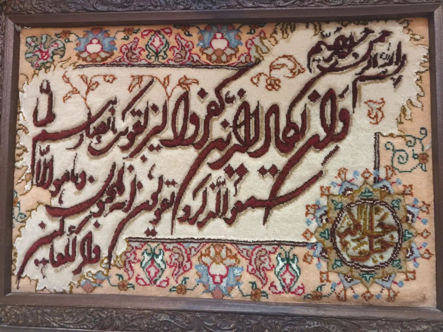 تابلوفرش وان یکاد دستبافت ۵۰ رَج تبریز برجسته|تابلو فرش|تهران, امیر بهادر|دیوار